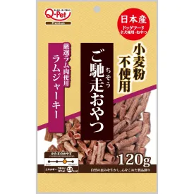 Q-Pet Gochiso Oyatsu Lamb Jerky Dog Treats 120g